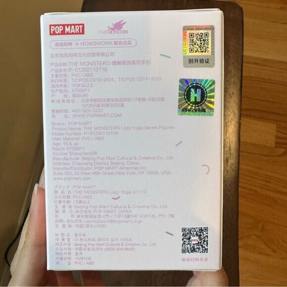 NEW Unopened Pop Mart MONSTERS Labubu Lazy Yoga Series - White Lay Down - Picture 7 of 7